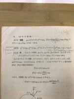 微分幾何学