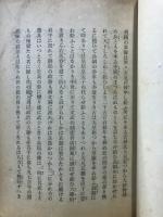 勅諭　勅諭行儀　詔勅集　詔書