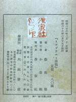 ミッドウェー海戦