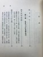 吉田松陰
