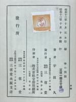 季の問題