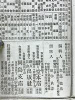 柳亭叢書