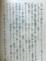力士雷電