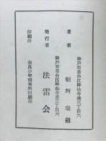 大信海