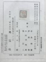 大正の作家たちⅡ