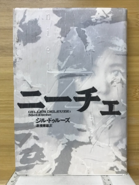 比嘉春潮全集 全5巻揃(比嘉春潮) / 古本倶楽部株式会社 / 古本