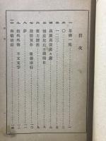 茶室掛物禅語通解
