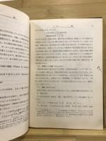 機械工学実験