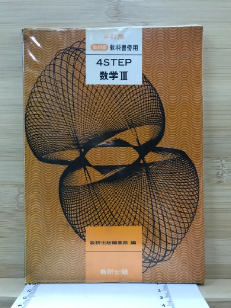 日本綴方教育研究会 綴方教育 4冊 本