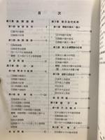 4STEP数学Ⅲ