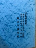 数学T