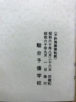 数学TL