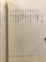 現代国語1