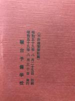 現代国語1
