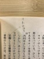 現代国語1