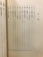 現代文1(2)