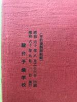現代文1(2)