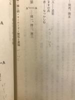 現代文1(2)