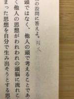 現代文1(2)