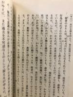 現代文1(2)