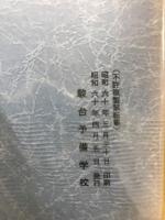 世界史B
