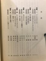 古文選