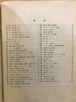 物理 : 問題解法の技術 : 受験コース