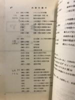 数学Y#　数学1・2B