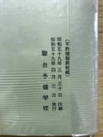 数学Y#　数学1・2B