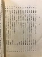現代国語