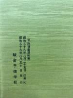 現代国語