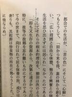 現代国語