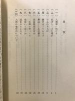 現代国語1