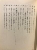現代国語1