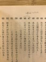 現代国語1