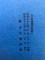 英語総合問題