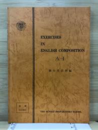 EXERCISES IN ENGLISH COMPOSITION