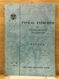 TYPICAL EXERCISES IN ENGLISH JAPANESE TRANSLATION
