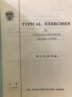 TYPICAL EXERCISES IN ENGLISH JAPANESE TRANSLATION