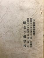 英語総合問題　T