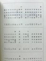 年間句集