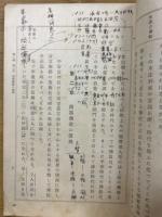 佛教読本　巻1.2　2冊