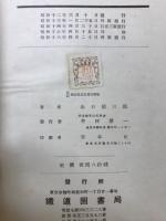 最新鉄骨構造計算法