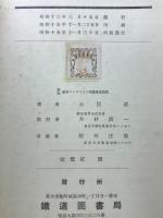 最新鉄筋コンクリート建築構造