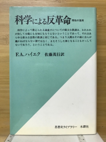 初版 青木 良郎 社交ダンスの初歩から (1952年) (実用百科選書)文学