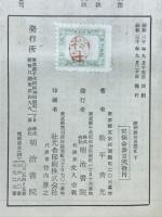 欧洲政治思想史