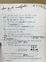 大学英作文の基本