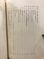 弘法大師の教え