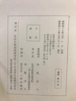 弘法大師の教え