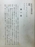 人と超人